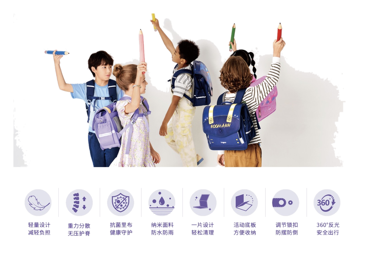 Zingroo 品牌产品画册第 9 页